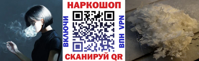 Магазин наркотиков Мостовской Cocaine Бошки Шишки Меф МЕТАДОН ГАШ СОЛЬ Амфетамин