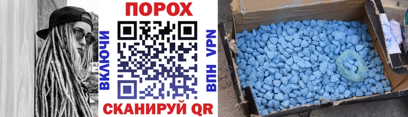 где продают наркотики  Мостовской  АМФ Розовый 