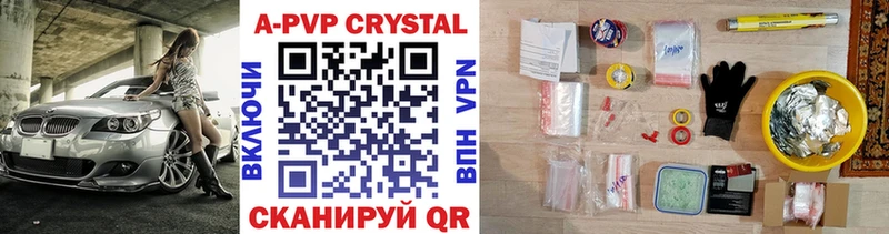 Alfa_PVP крисы CK  Мостовской 
