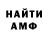 Метадон VHQ Toma Barna