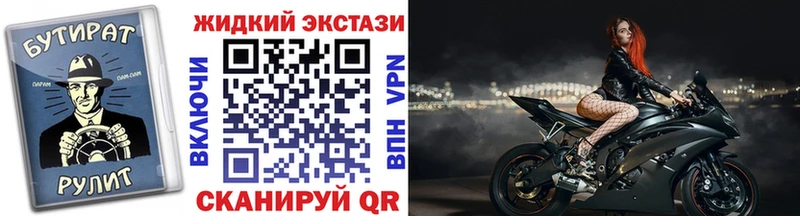 БУТИРАТ буратино  ссылка на мегу tor  Мостовской 