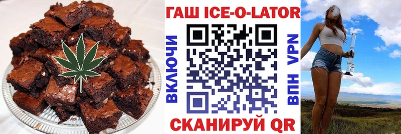 MEGA маркетплейс  Мостовской  Canna-Cookies конопля 