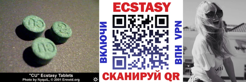 купить закладку  ОМГ ОМГ   Ecstasy 99%  Мостовской 