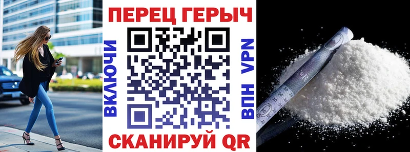 где можно купить наркотик  Мостовской  ГЕРОИН белый 