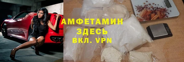 скорость mdpv Абинск