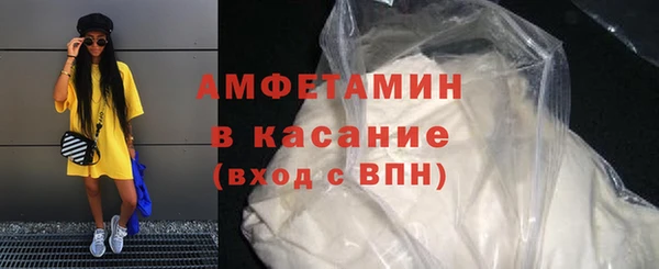 меф Нефтегорск