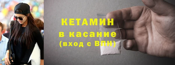 дурь Нефтекумск