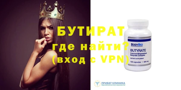 скорость mdpv Абинск