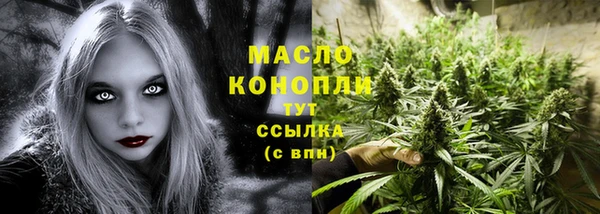 меф Нефтегорск