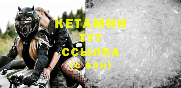 бутират Нея