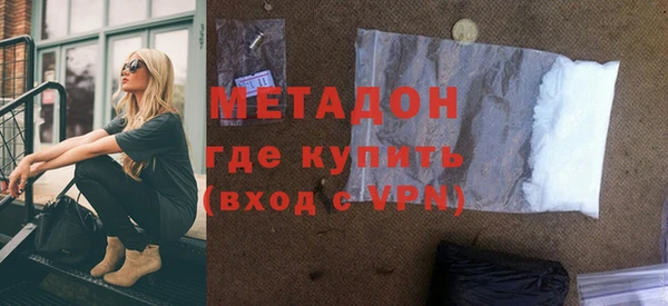 дурь Нефтекумск