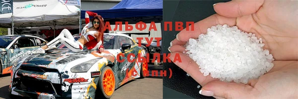 скорость mdpv Абинск