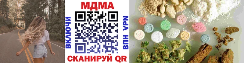 MDMA Molly  где продают наркотики  Мостовской 