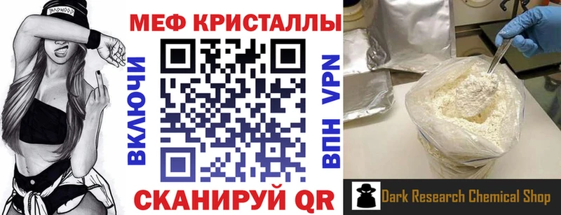 МЯУ-МЯУ VHQ цены Мостовской