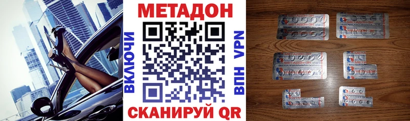 Метадон мёд  Мостовской 