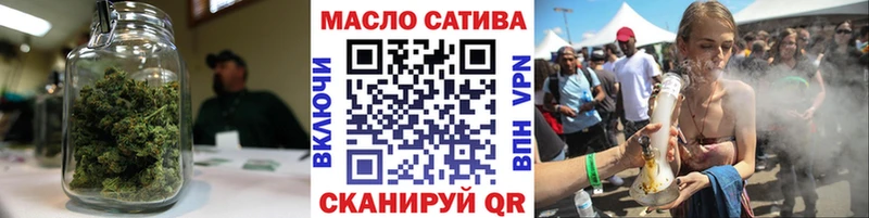 где найти   Мостовской  ТГК гашишное масло 